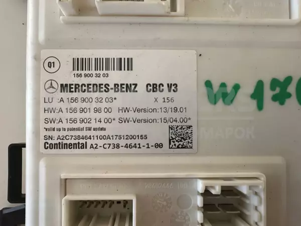 Блок управления CBC Mercedes A-class 1.5cdi (W176) 2012-2018 A1569003203 it-10460 Дизель - 2