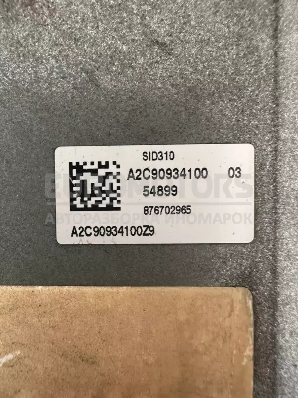 Блок управления двигателем Mercedes A-class 1.5cdi (W176) 2012-2018 A6079002300 it-10476 Дизель - 4