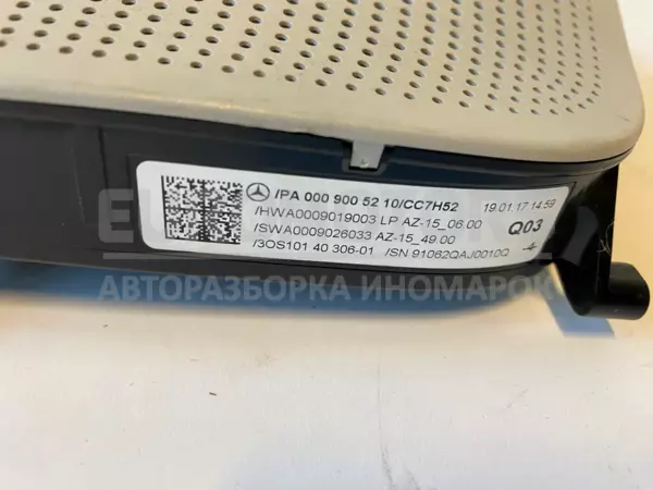 Основной потолочный светильник Mercedes E-class 2.0 cdi (W213) 2016 a0009005210 it-10539 Дизель - 3
