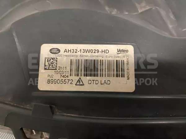 Правая ксеноновая фара Land Rover Range Rover Sport 3.0tdi 2005-2012 AH32-13W029-HD it-10574 Дизель - 3