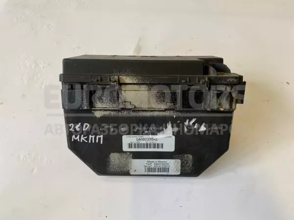 Блок предохранителей Jeep Cherokee 2.8crd 2007-2012 04692330ae it-10595 Дизель - 3