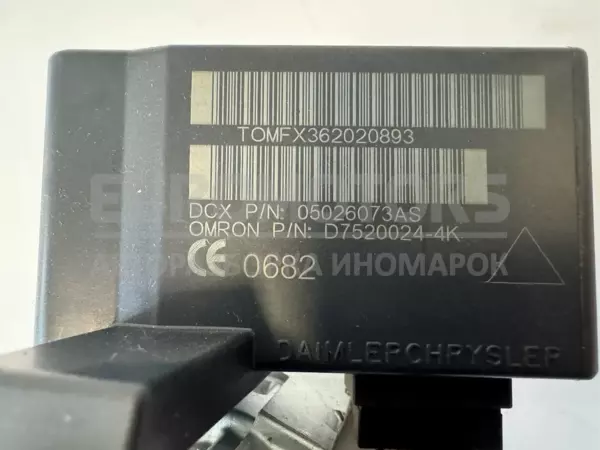 Замок запалювання Jeep Cherokee 2.8crd 2007-2012 05057297AK it-10599 Дизель - 3