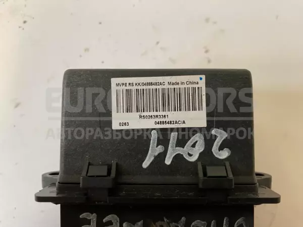 Резистор вентилятора охлаждения Jeep Cherokee 2.8crd 2007-2012 04885482AC it-10601 Дизель - 3