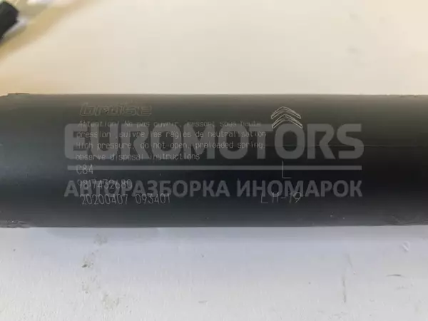 Левый электрический амортизатор задней двери Citroen C5 Aircross 1.5hdi (euro-6) 2017 9817432080 it-10604 Дизель - 2