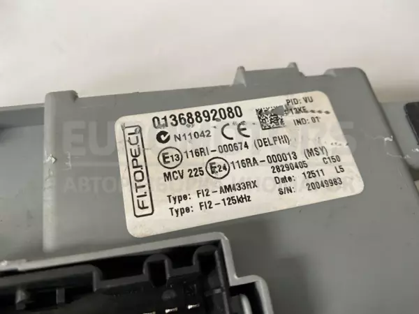 Блок керування двигуном Citroen Nemo 1.3MJet 2008 51880760 it-10638 Дизель - 3