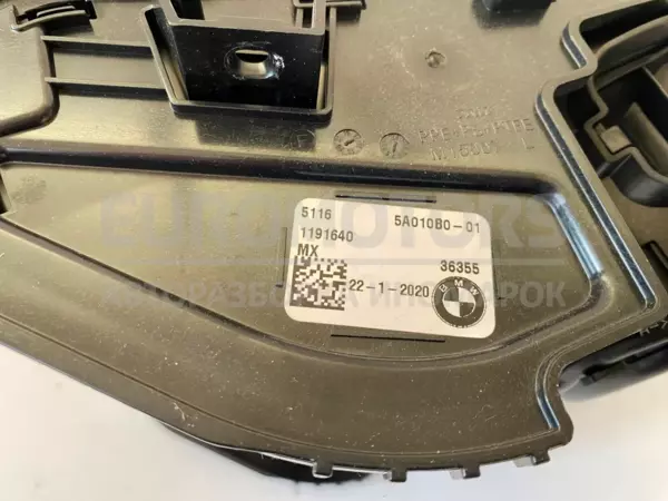Подстаканник BMW X3 2.0 16V (G01) 2017 5a010b0-01 it-10680 Бензин - 6