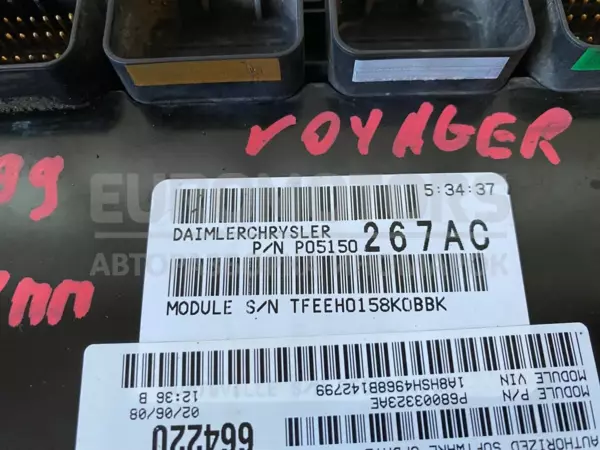 Блок керування автоматичною коробкою передач Chrysler Voyager 2.8crd 2008-2016 p68003323ae it-10696 Дизель - 4