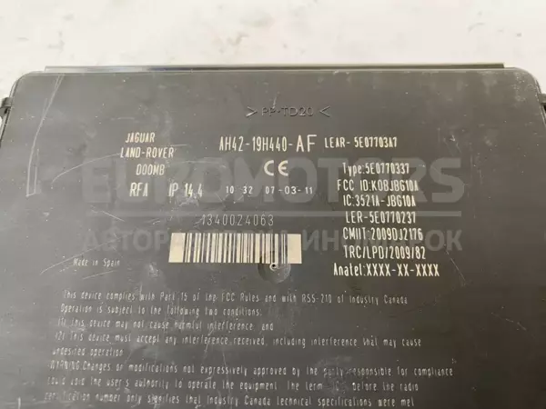Безключовий блок керування Land Rover Range Rover Sport 3.0tdi 2005-2012 AH42-19H440-AF it-10707 Дизель - 2