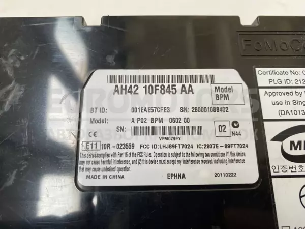 Блок управління Bluetooth Land Rover Range Rover Sport 3.0tdi 2005-2012 AH42-10F845-AA it-10708 Дизель - 2