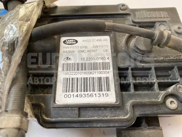 Ручной тормоз с электронным стояночным тормозом. Land Rover Range Rover Sport 3.0tdi 2005-2012 AH22-2C496-AE it-10719 Дизель - 2