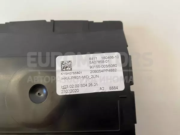 Блок управления кондиционером BMW X3 2.0 16V (G01) 2017 6411160466 it-10723 Бензин - 3