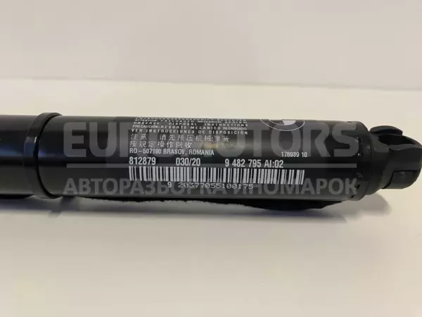 Правый электропривод крышки багажника BMW X3 2.0 16V (G01) 2017 9482795 it-10738 Бензин - 2