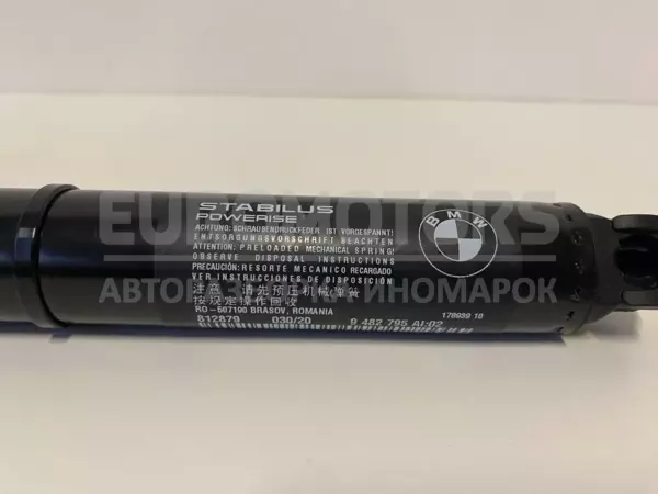 Правый электропривод крышки багажника BMW X3 2.0 16V (G01) 2017 9482795 it-10738 Бензин - 3