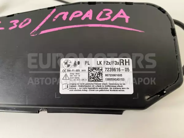 Подушка безпеки на правому сидінні BMW 3 2.0tdi (F30/F31) 2012-2019 7239616-05 it-10749 Дизель - 3