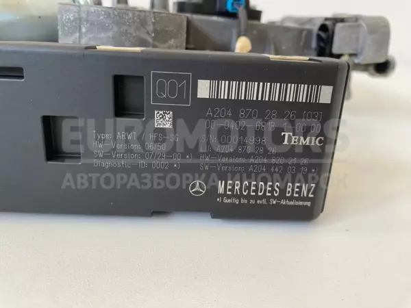 Електричний механізм підйому кришки багажника Mercedes C-class 2.2cdi (W204) 2007-2015 A2048702826 it-10829 Дизель - 3