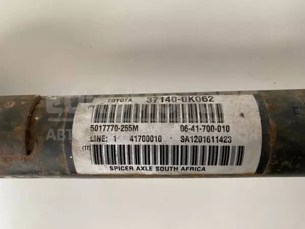 Передний карданный вал Toyota Hilux 2.5td D-4D 2004-2015 37140-0K062 it-10862 Дизель - 2