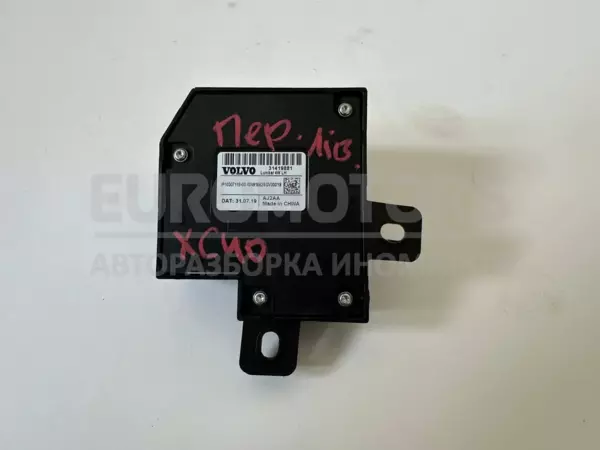 Кнопка регулировки левого переднего сиденья Volvo XC40 1.5 2017 31419881 it-10911 Бензин - 2