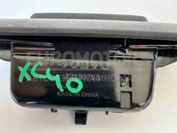 Попільничка Volvo XC40 1.5 2017 32130798 it-10919 Бензин - 3