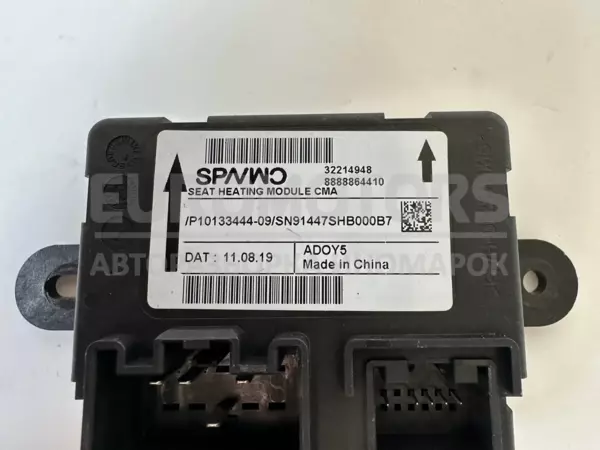 Блок управления сиденья Volvo XC40 1.5 2017 32214948 it-10924 Бензин - 2
