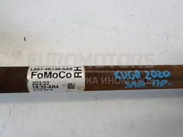 Правая задняя полуось (тяга) Ford Kuga 2.0tdci (Ecoblue) 2019 LX67-4K138-AAB it-11053 Дизель - 2