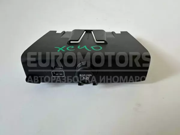Разъем USB и AUX Volvo XC40 1.5 2017 31407038 it-10902 Бензин euromotors.com.ua
