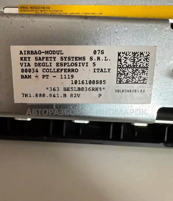 Нижняя подушка безопасности (колено) Seat Alhambra 2.0tdi 2010 7N1880841C it-11082 Дизель - 5