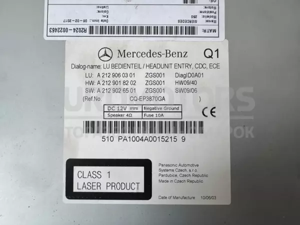 Автомобільне радіо CD+MP3/DVD/GPS Mercedes E-class 1.8 (W212) 2009-2016 A2129060301 it-11148 Бензин - 5