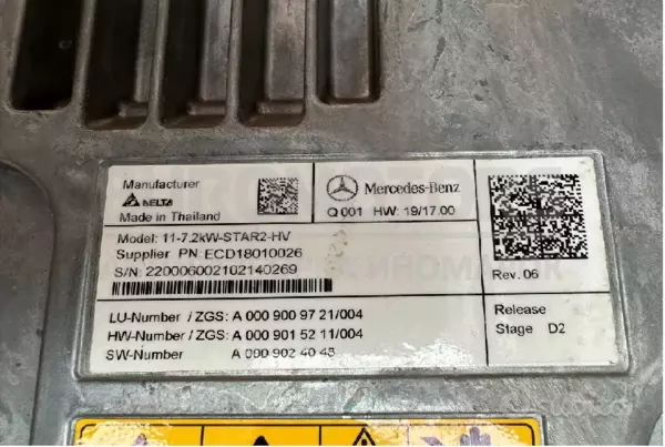 Інвертор Електронний зарядний модуль Mercedes EQC (N293) 2019-2023 A0009009721 it-10004 - 2