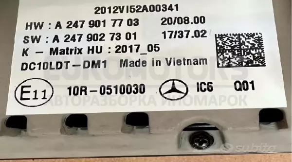 Дисплей монітора Mercedes EQC (N293) 2019-2023 A2479008311 it-10008 - 3