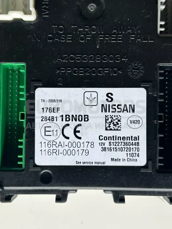 Блок управління BCM Infiniti FX 3.0dCi 2008-2012 284B11BN0B it-10162 Дизель - 2