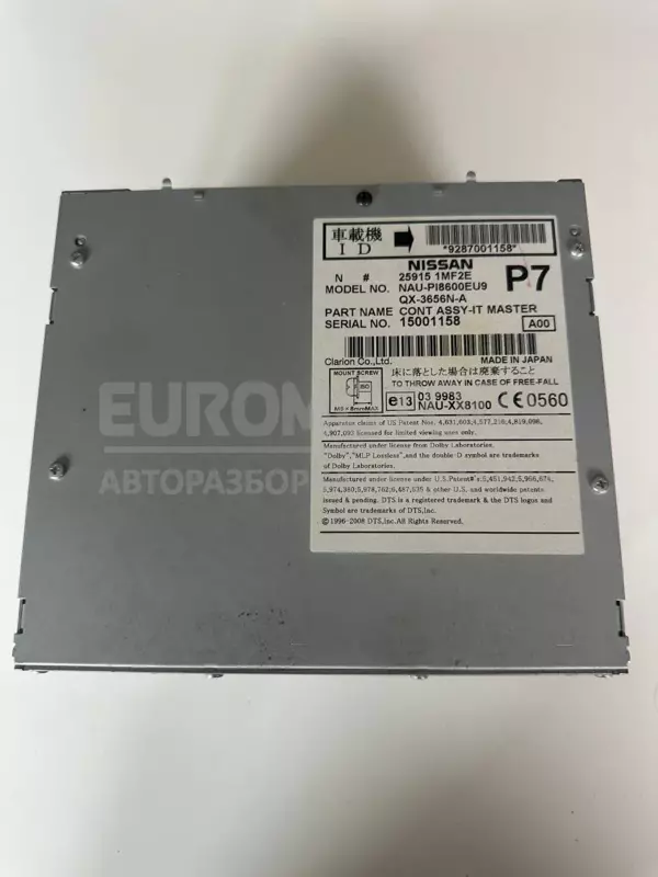 автомагнитола CD+MP3/DVD/GPS Infiniti FX 3.0dCi 2008-2012 259151MF2C it-10164 Дизель euromotors.com.ua
