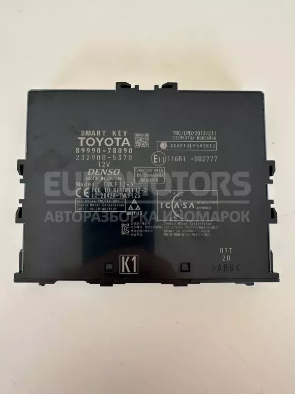 Блок управления центральным замком Lexus NX 2.5 2014 8999078090 it-10179 euromotors.com.ua