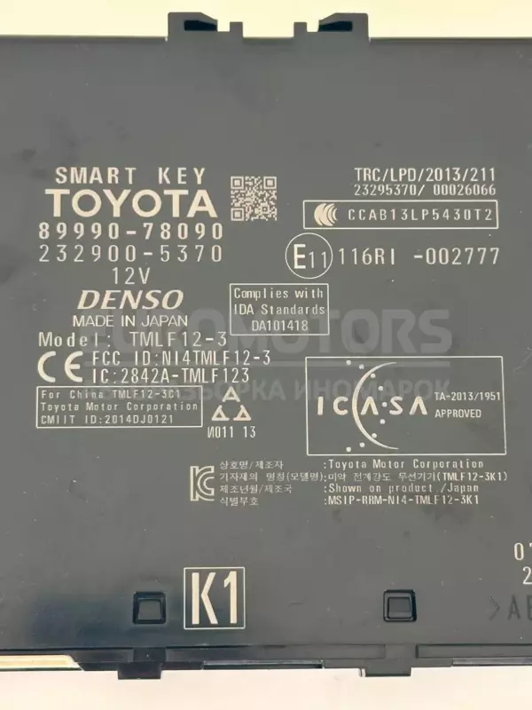 Блок управления центральным замком Lexus NX 2.5 2014 8999078090 it-10179 - 2