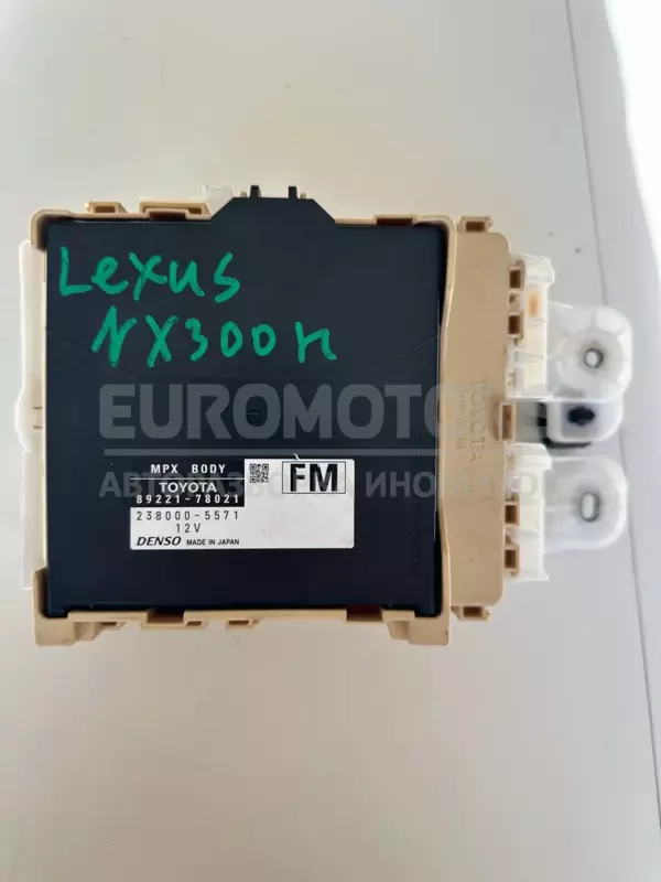 Блок управления комфортом Lexus NX 2.5 2014 8922178021 it-10180 euromotors.com.ua