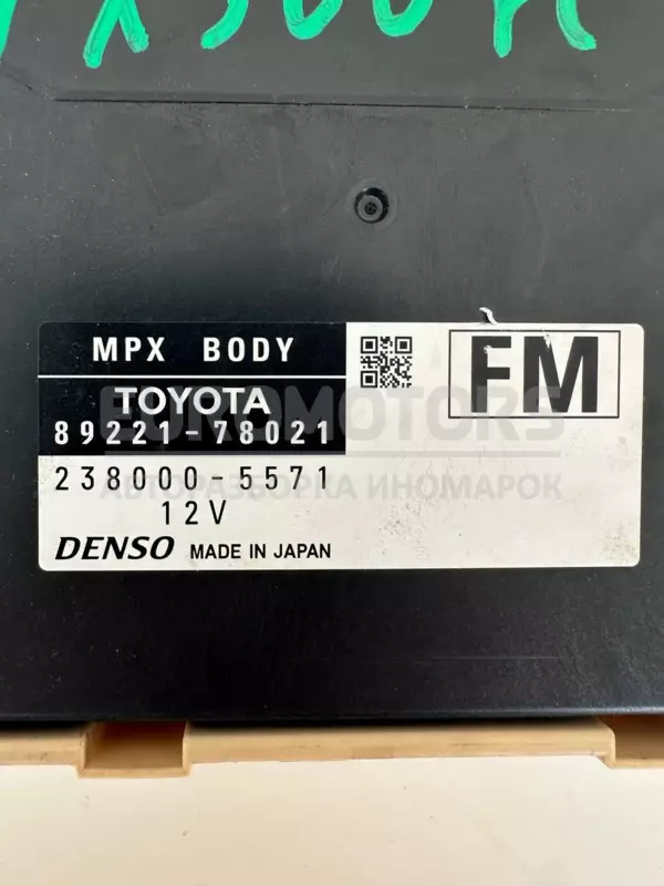 Блок управления комфортом Lexus NX 2.5 2014 8922178021 it-10180 - 2