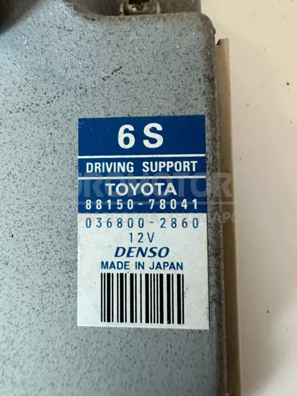 Блок управления поддержкой вождения Lexus NX 2.5 2014 8815078041 it-10182 - 2