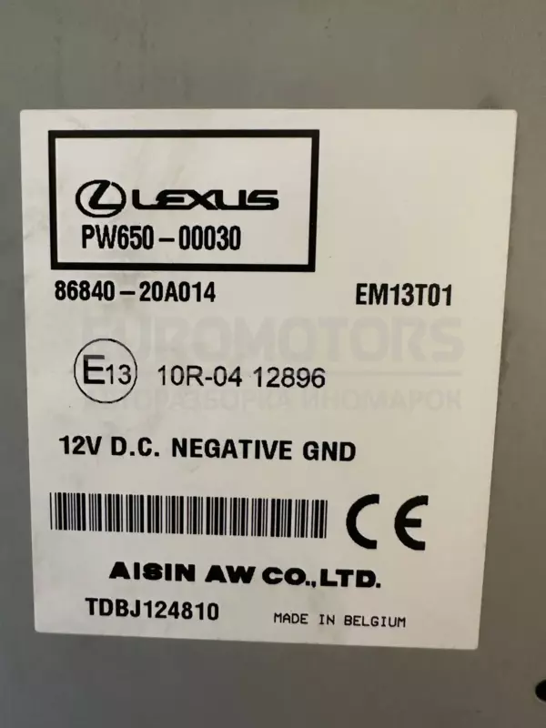 Автомагнитола CD+MP3/DVD/GPS Lexus NX 2.5 2014 8614078160 it-10185 - 5