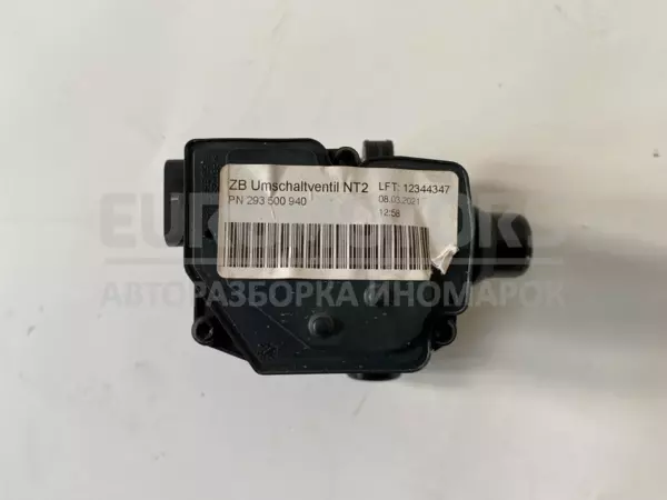 Електричний насос (помпа) Mercedes EQC (N293) 2019-2023 A0005061400 it-10515 - 4