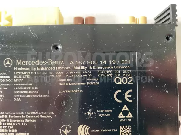 Блок управління Bluetooth Mercedes EQC (N293) 2019-2023 a1679001419 it-10519 - 3