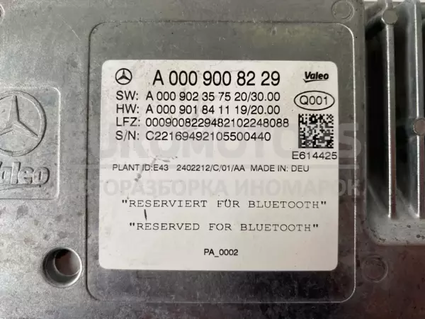 Блок управління датчиком паркування BLUETOOTH Mercedes EQC (N293) 2019-2023 A0009008229 it-10521 - 3