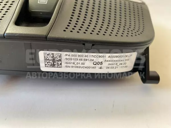 Основной потолочный светильник Mercedes EQC (N293) 2019-2023 a0009063106 it-10524 - 4