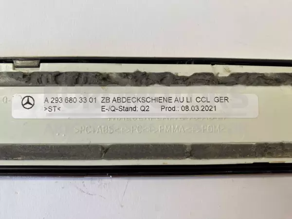 Оздоблення порога Mercedes EQC (N293) 2019-2023 a2936803301 it-10531 - 3