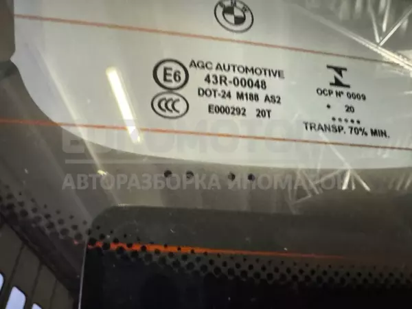Задний люк BMW 2 1.5 12V turbo (F45) 2014-2021 it-11218 Бензин - 4