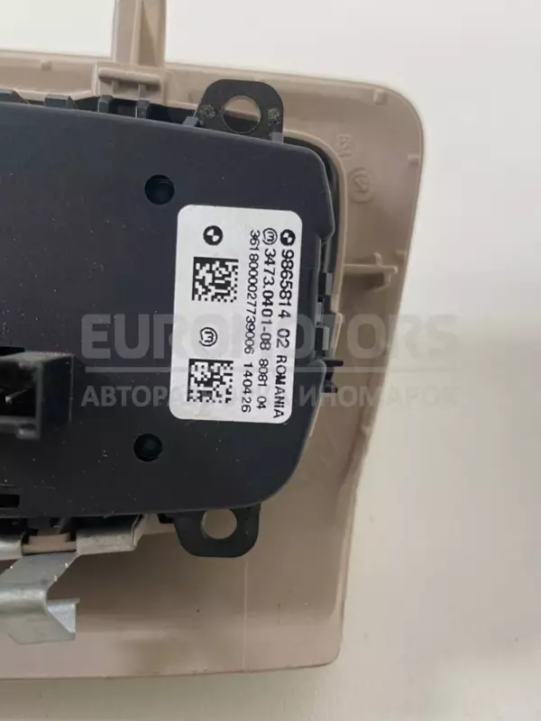 Перемикач фар BMW 2 2.0tdi (F45) 2014-2021 9865814 it-11239 Дизель - 3