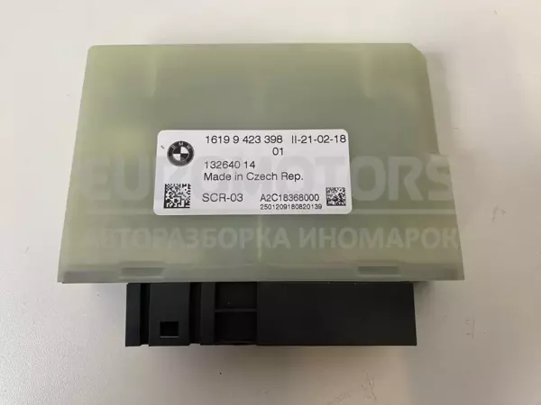 блок управления ADBlue BMW 2 2.0tdi (F45) 2014-2021 A2C18368000 it-11251 Дизель euromotors.com.ua