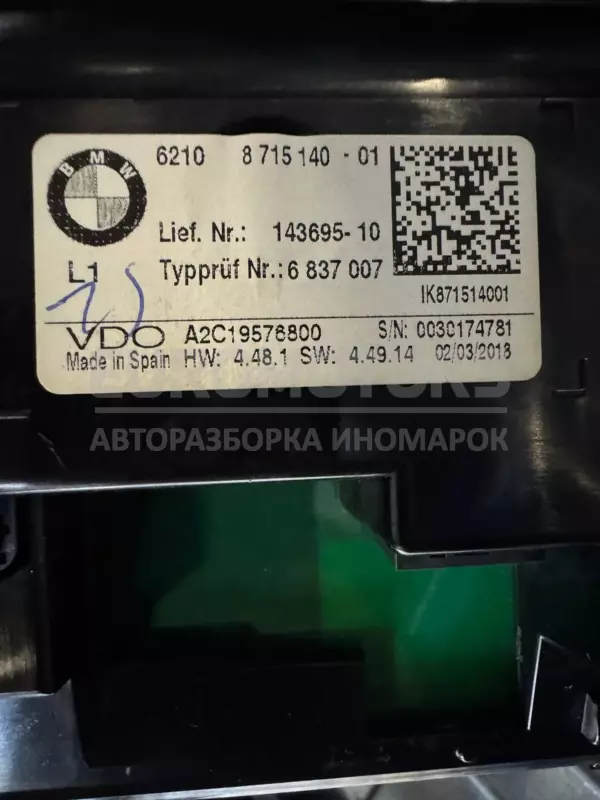 Спідометр, панель приладів BMW 2 2.0tdi (F45) 2014-2021 6837007 it-11259 Дизель - 4