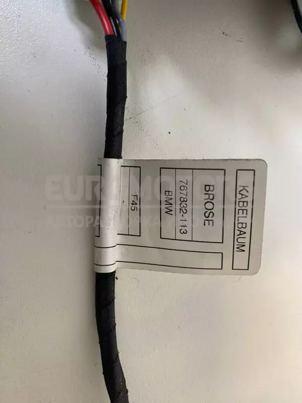 Замок крышки багажника BMW 2 2.0tdi (F45) 2014-2021 C21133-106 it-11276 Дизель - 7