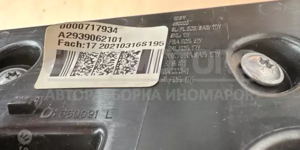 Ліхтар лівий Mercedes EQC (N293) 2019-2023 A2939062101 it-10062 - 6