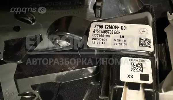Фонарь левый Mercedes GLA-Class 1.6T 16V (X156) 2013 A1569068700 it-10115 Бензин - 3