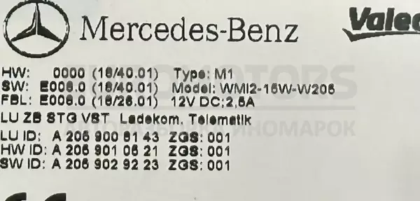 Модуль беспроводной зарядки Mercedes GLC-class 2.0cdi (W253) 2015 A2059008143 it-10132 Дизель - 2